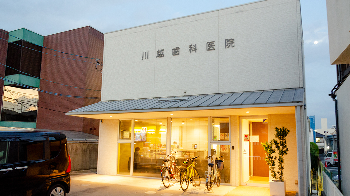 クリニック外観