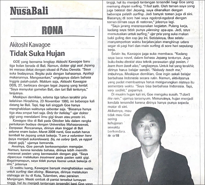 インドネシア活動写真